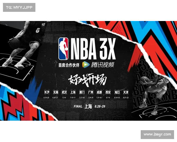 腾讯体育篮球赛直播